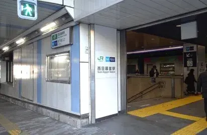 Akiya in Tokyo