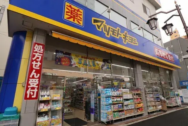 2LDK Property Arakawa Ward Tokyo (23)