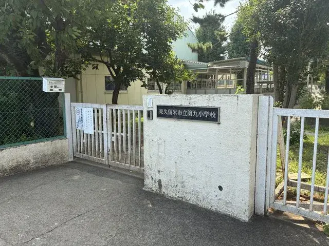 2LDK Ciudad de Higashikurume Tokio (8)