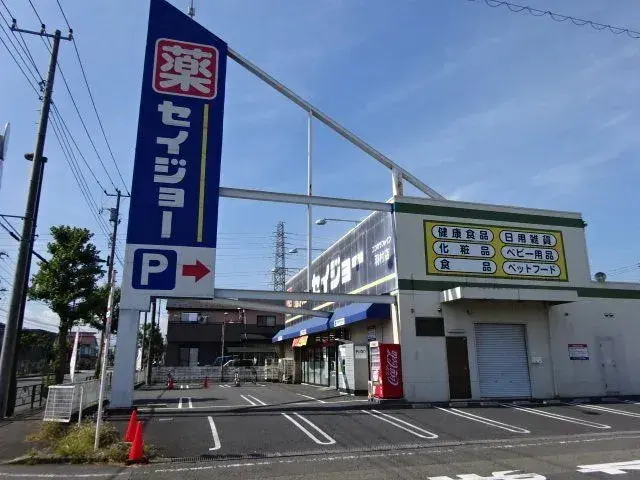 4DK 瑞穂町 東京都 (10)