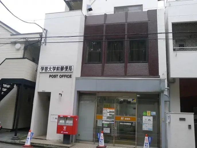 2SLDK Property Setagaya-ku Tokyo (14)