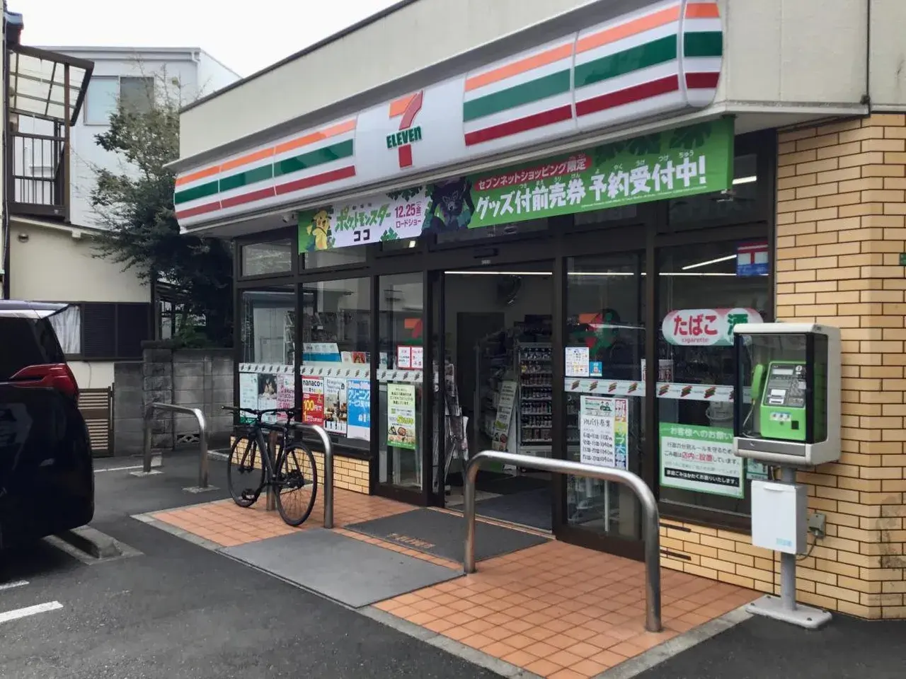 2SLDK Property Setagaya-ku Tokyo (9)