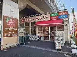 2LDK Property Edogawa Ward Tokyo (3)