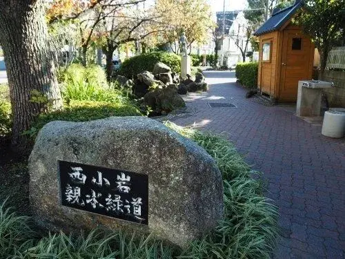 2LDK Property Edogawa Ward Tokyo (7)