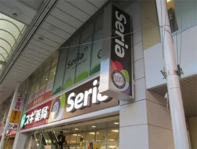 2LDK Property Edogawa Ward Tokyo (10)