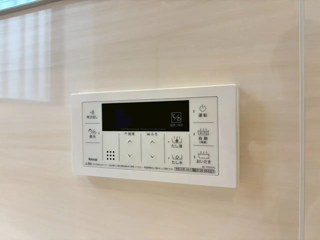 Bien immobilier 3LDK Arakawa-ku Tokyo (28)