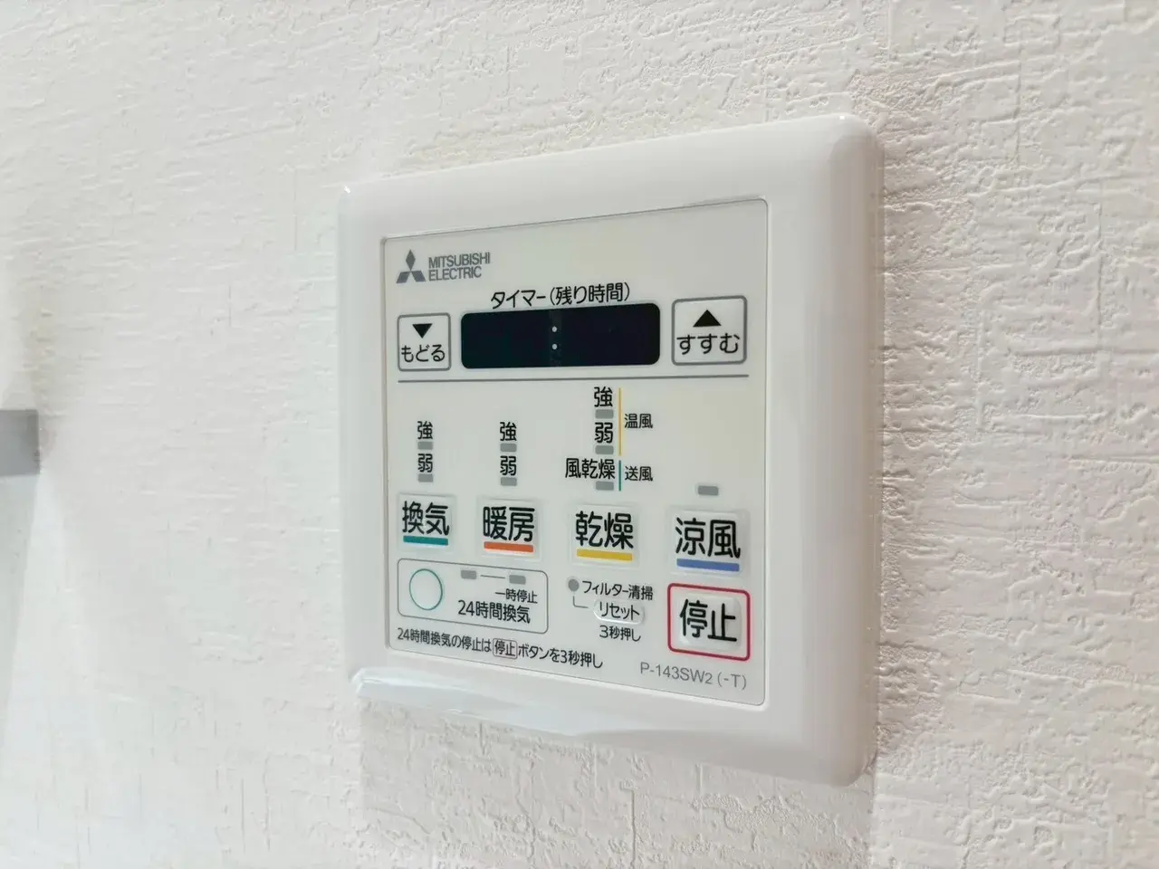 Bien immobilier 3LDK Arakawa-ku Tokyo (29)