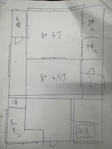 2K Property Hachioji City Tokyo (7)