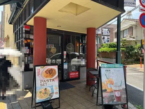 3LDK Property Kunitachi City Tokyo (9)