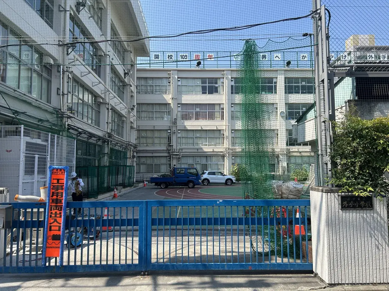 1SLDK Sumida Ward Tokyo (20)