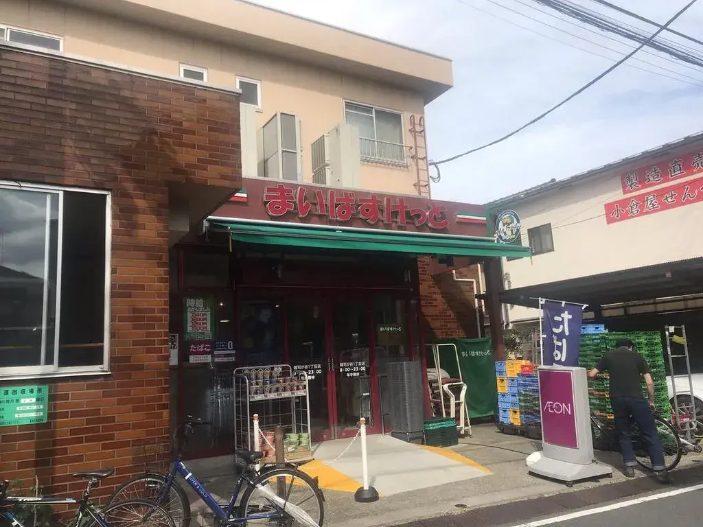3K Property Toshima Ward Tokyo (24)
