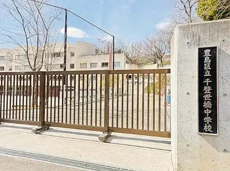 3K Property Toshima Ward Tokyo (28)