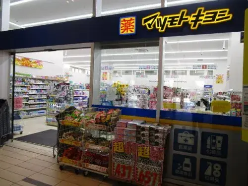 5SLDK Property Hachioji City Tokyo (23)
