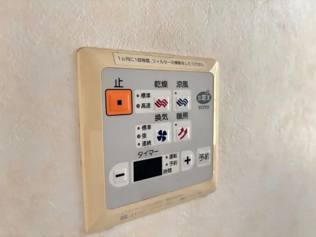 5SLDK Property Hachioji City Tokyo (28)