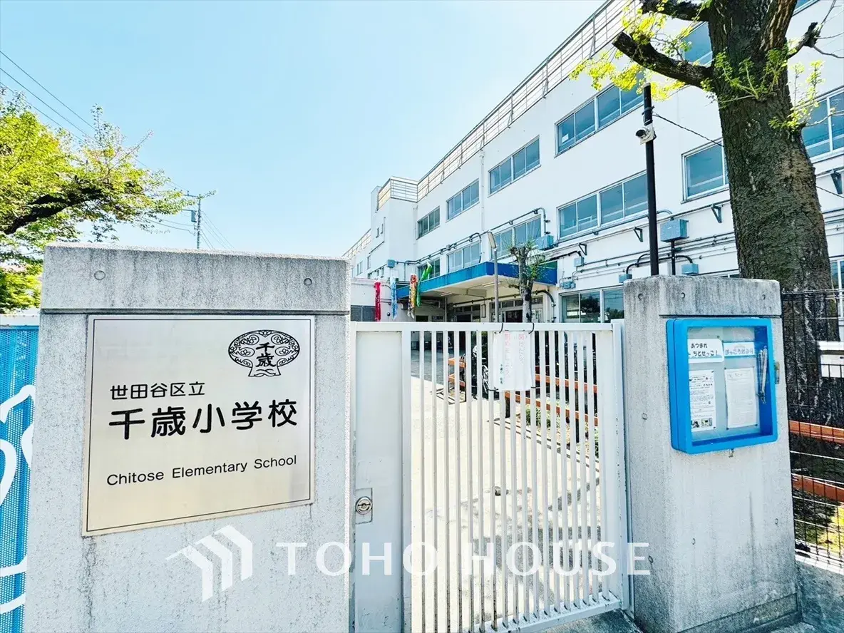 4LDK Setagaya-ku Tokyo (5)