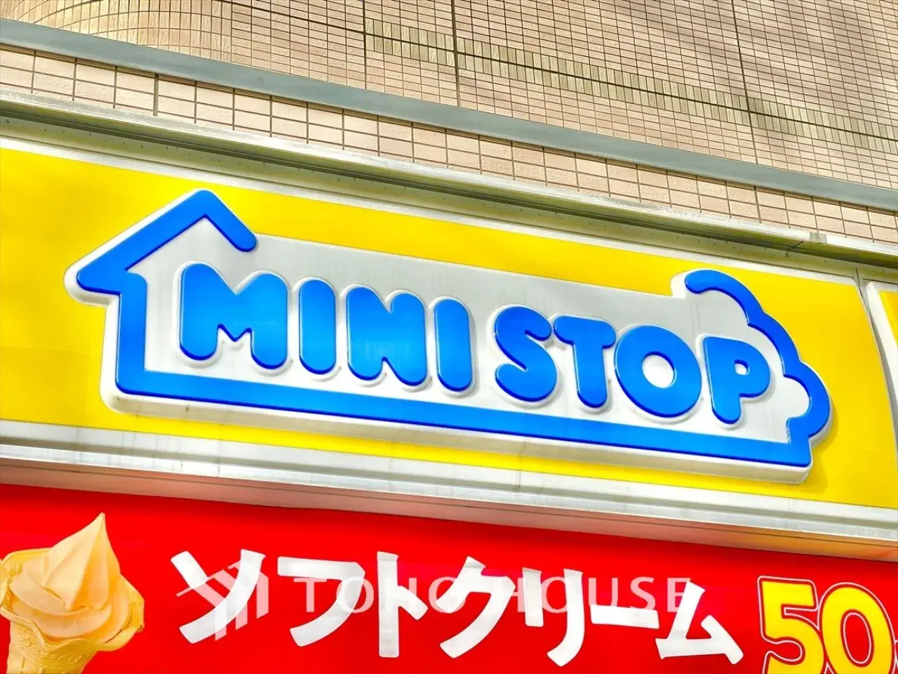 4LDK Setagaya-ku Tokyo (7)