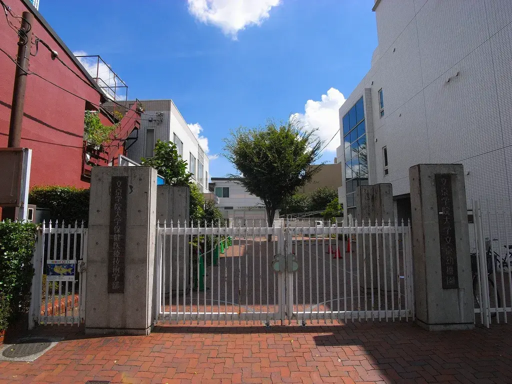 3SLDK Property Bunkyo-ku Tokyo (7)