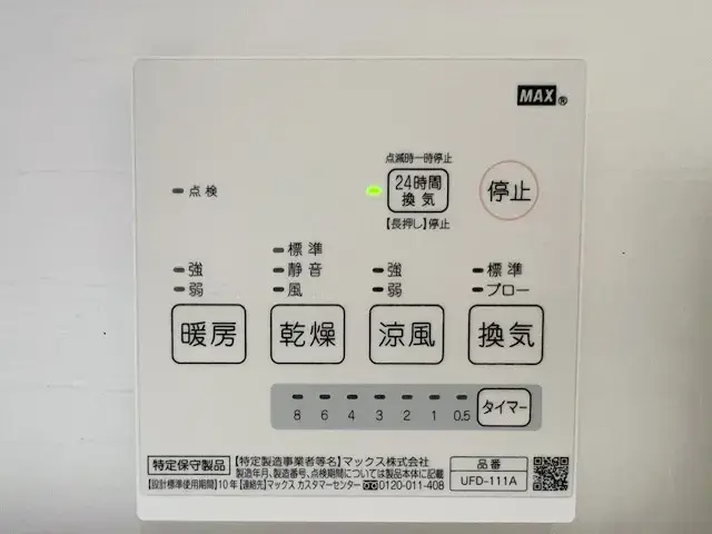 4LDK Koza-gun Samukawa-machi Kanagawa Prefecture (25)