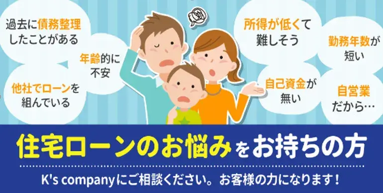 4LDK Koza-gun Samukawa-machi Kanagawa Prefecture (26)