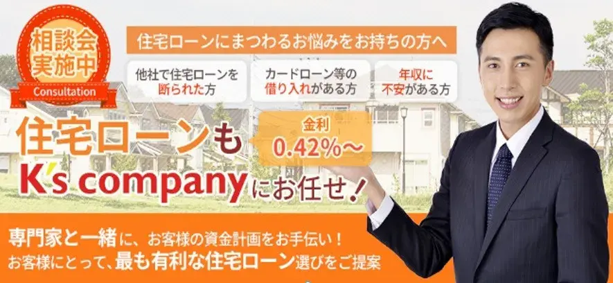 4LDK Koza-gun Samukawa-machi Kanagawa Prefecture (28)