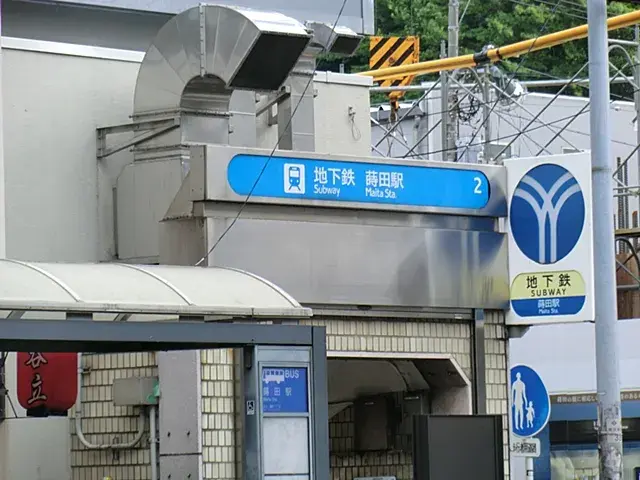 3SLDK房产 横滨市南区 神奈川县 (3)