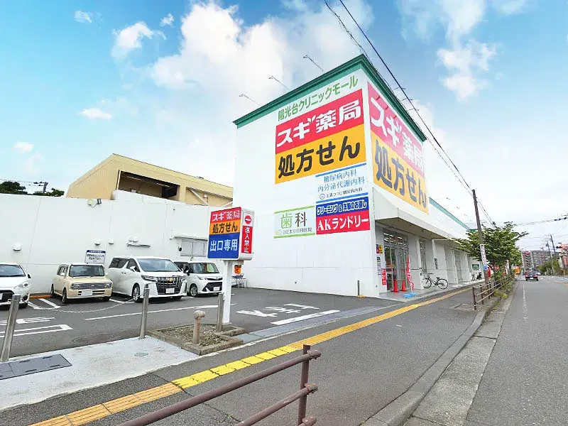 2SLDK Property Sagamihara City Kanagawa Prefecture (17)