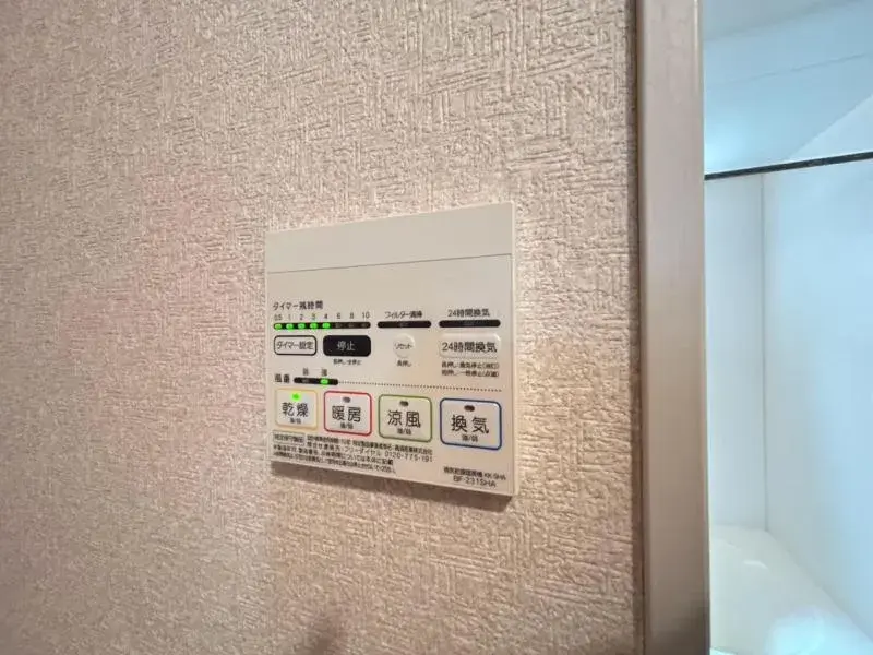 3SLDK Bien immobilier Ville de Sagamihara Préfecture de Kanagawa (27)