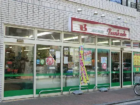 Propriété 3LDK Ville de Yokohama Préfecture de Kanagawa (23)