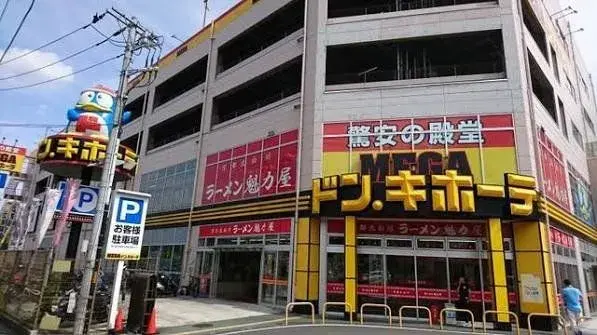 Propriété 2SLDK
Arrondissement de Hodogaya, Ville de Yokohama Préfecture de Kanagawa (17)