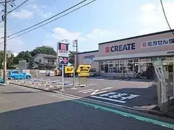 Propriété 2SLDK
Arrondissement de Hodogaya, Ville de Yokohama Préfecture de Kanagawa (22)