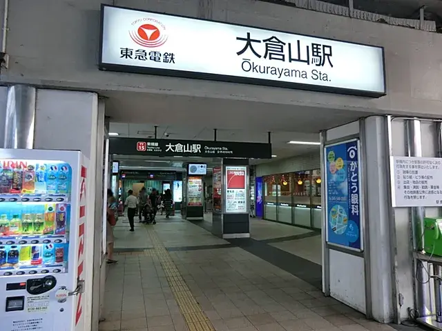 Propiedad 3SLDK Ciudad de Yokohama, Barrio de Tsurumi Prefectura de Kanagawa (23)