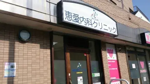Propiedad 3SLDK Ciudad de Yokohama, Barrio de Tsurumi Prefectura de Kanagawa (27)