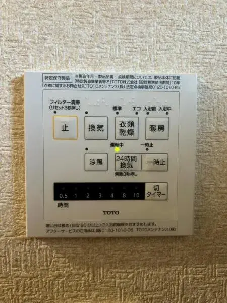 4LDK 相模原市 神奈川县 (28)