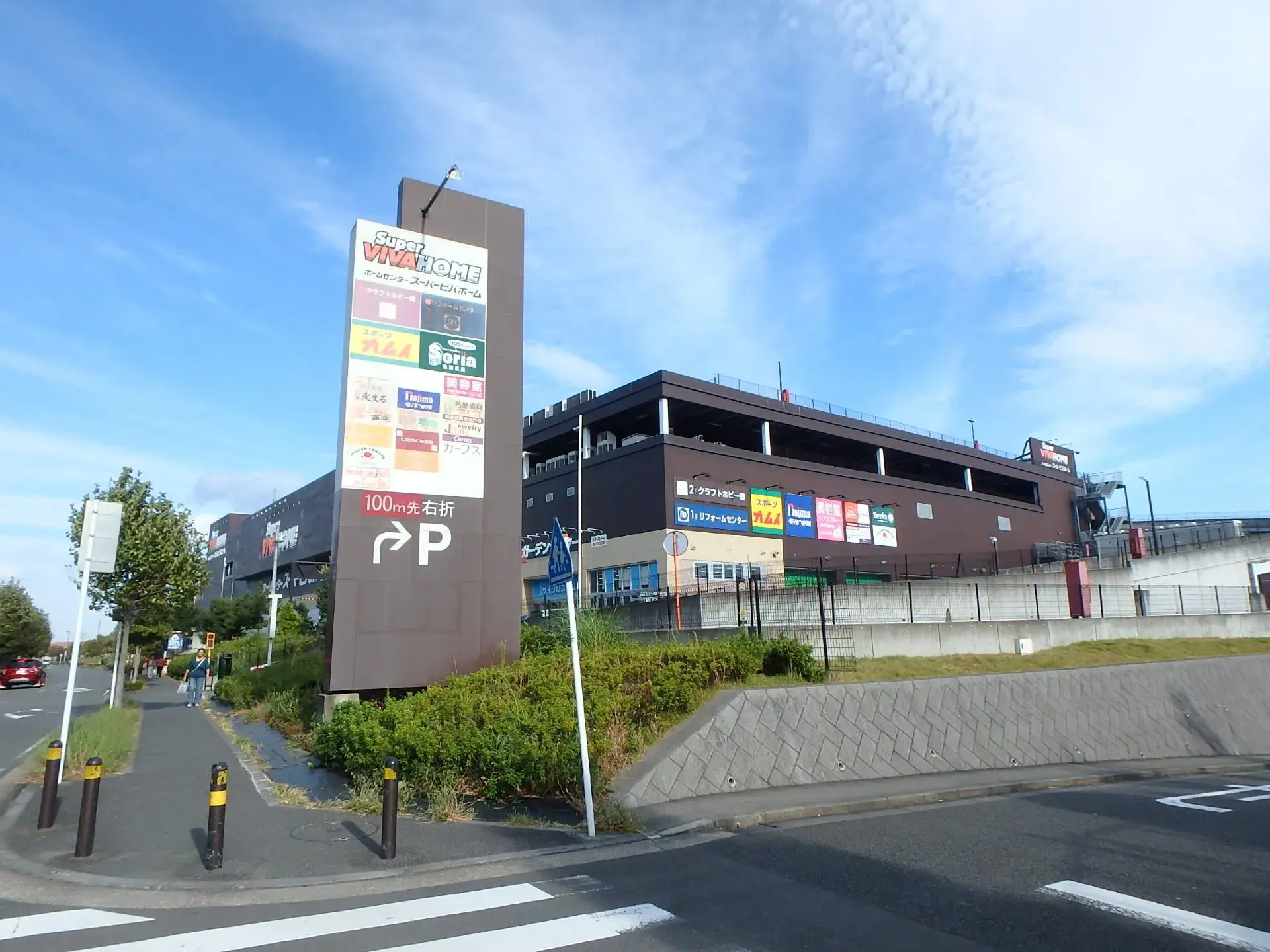 Propiedad 4LDK Distrito Midori, Ciudad de Yokohama Prefectura de Kanagawa (17)