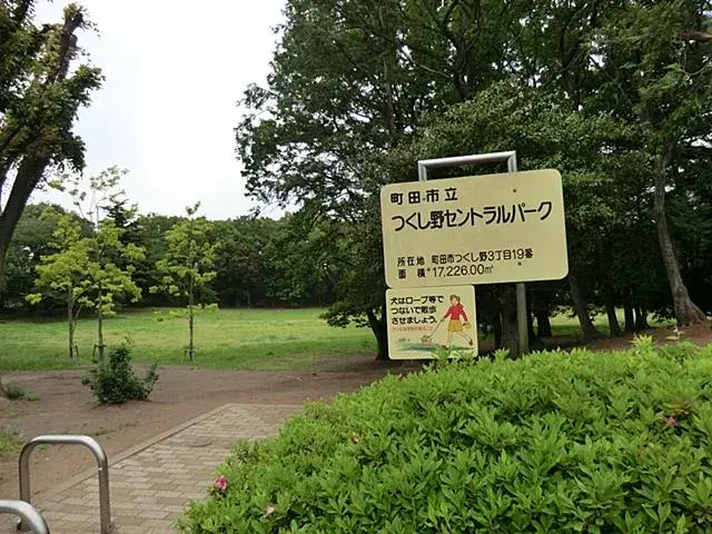 Propiedad 4LDK Distrito Midori, Ciudad de Yokohama Prefectura de Kanagawa (18)