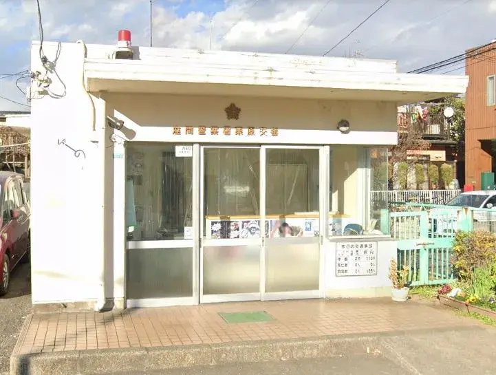 4LDK 座間市 神奈川県 (10)