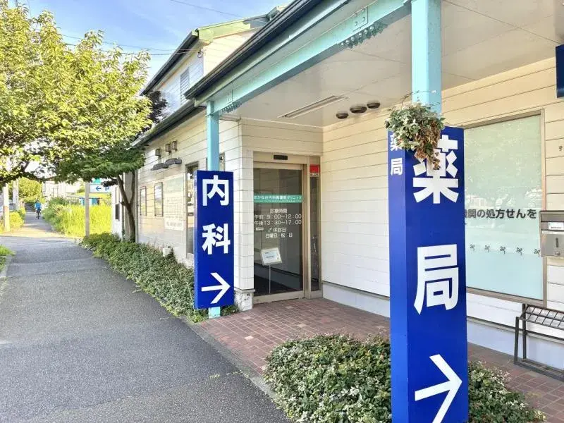 4SLDK房产 横滨市青叶区 神奈川县 (10)