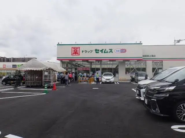 4LDK Property Sagamihara City Kanagawa Prefecture (10)