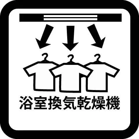 3LDK Fujisawa City Kanagawa Prefecture (11)