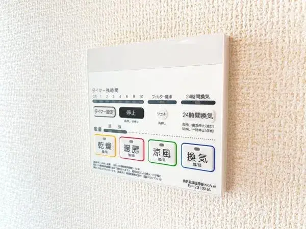 3LDK Property Hiratsuka City Kanagawa Prefecture (23)