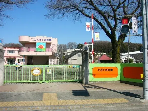 4LDK Sagamihara Chuo Ward, Kanagawa Prefecture (11)