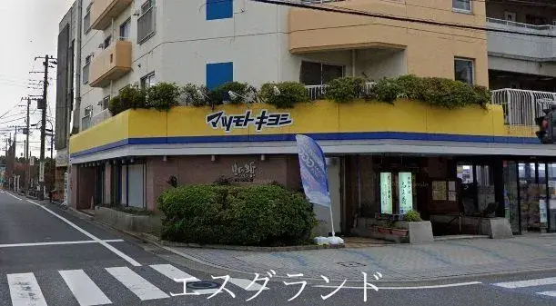 3SLDK物件 平塚市 神奈川県 (8)
