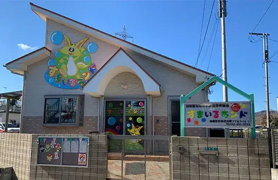 4SLDK 相模原市绿区 神奈川县物业 (29)
