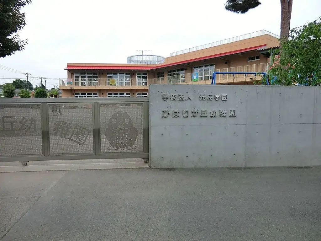 3LDK 座间市 神奈川县 (9)