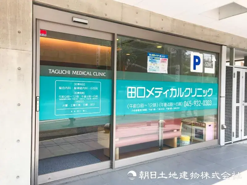 4LDK Property Midori Ward, Yokohama City Kanagawa Prefecture (27)