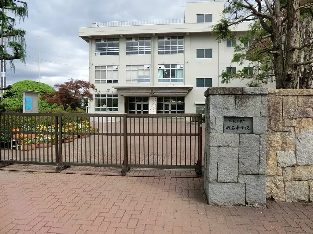 Propiedad 4LDK Sagamihara Chuo Ward Kanagawa Prefecture (9)