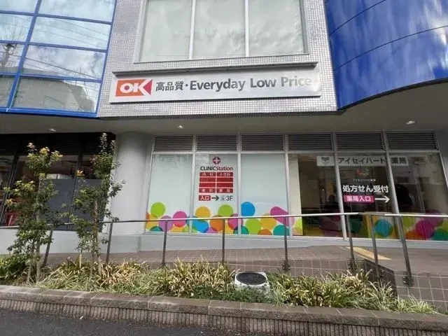 4LDK物件 横浜市青葉区 神奈川県 (5)