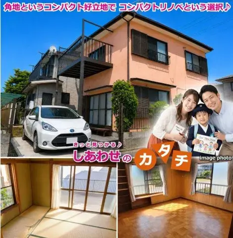 3DK Sagamihara Chuo-ku, Préfecture de Kanagawa (4)