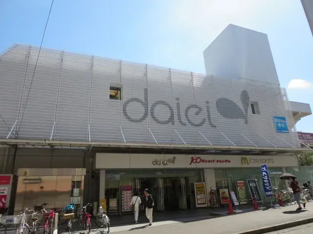 Propriété 4LDK Midori-ku, Yokohama, Kanagawa (26)