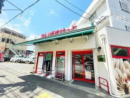 4SLDK город Yokohama префектура Kanagawa (22)